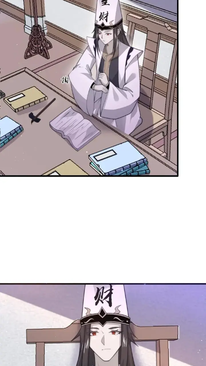 漫画《开局直播地府：这直播间谁敢上啊》第101话 黎硝的困惑第26张图