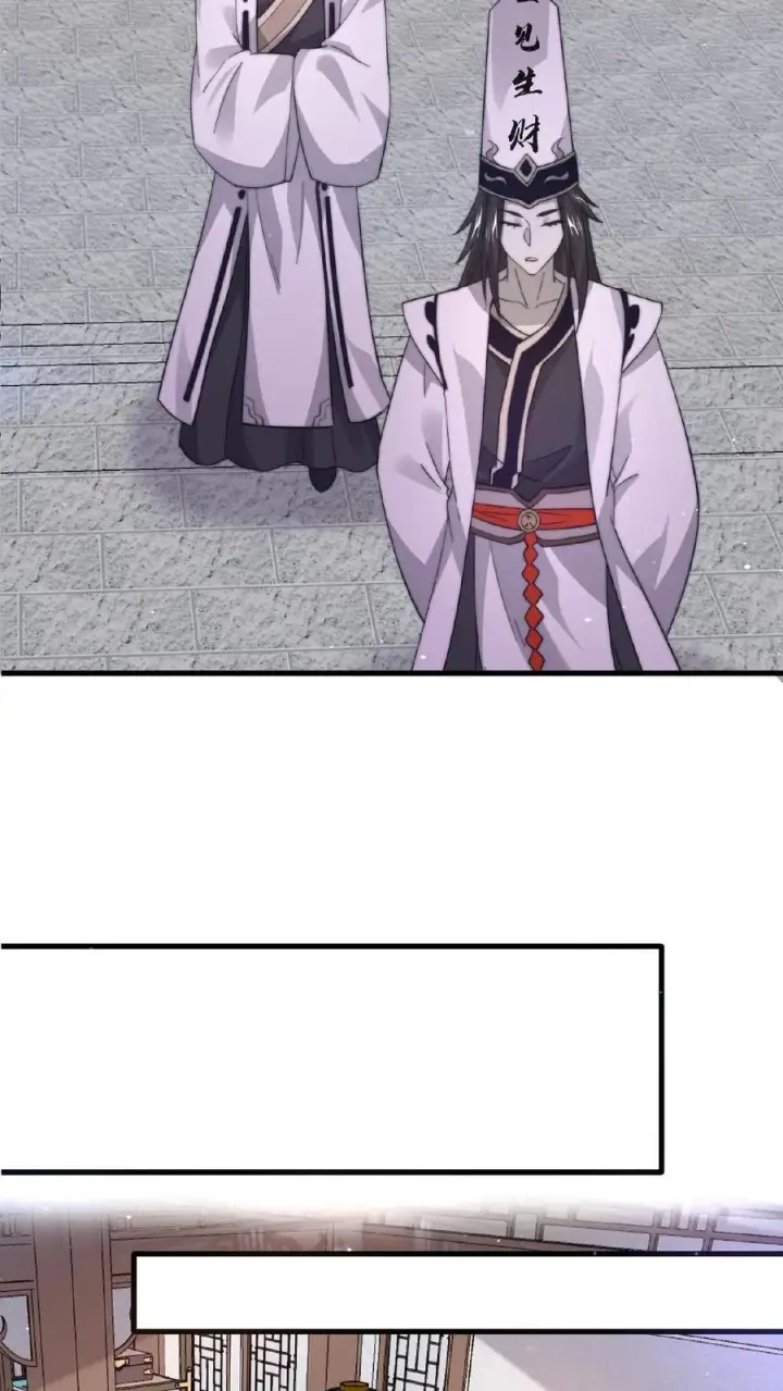 漫画《开局直播地府：这直播间谁敢上啊》第101话 黎硝的困惑第4张图