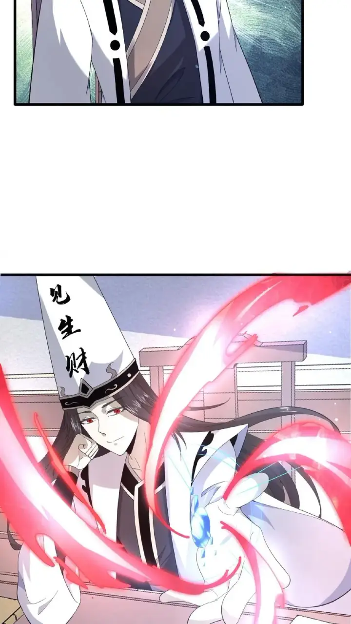 漫画《开局直播地府：这直播间谁敢上啊》第101话 黎硝的困惑第8张图