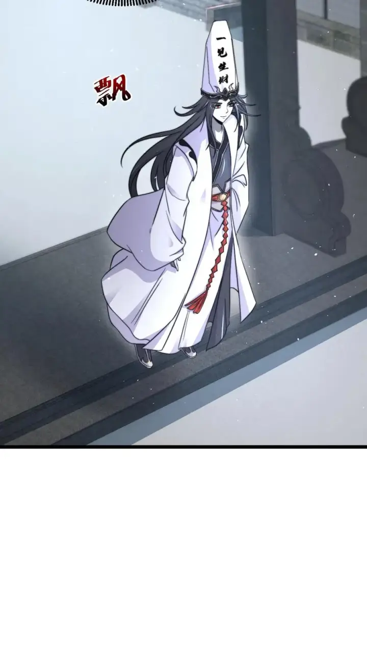 漫画《开局直播地府：这直播间谁敢上啊》第102话 鬼掌柜的交易第22张图