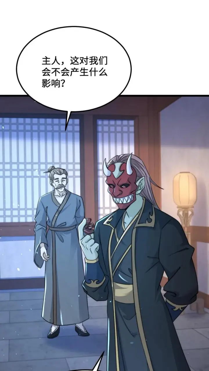 漫画《开局直播地府：这直播间谁敢上啊》第103话 一支能实现愿望的笔第2张图