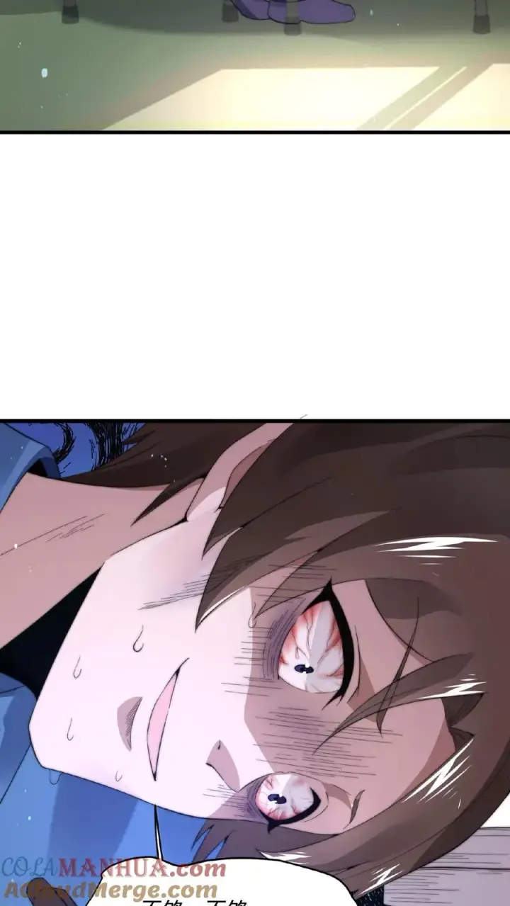 漫画《开局直播地府：这直播间谁敢上啊》第104话 以活物做鬼器！第19张图