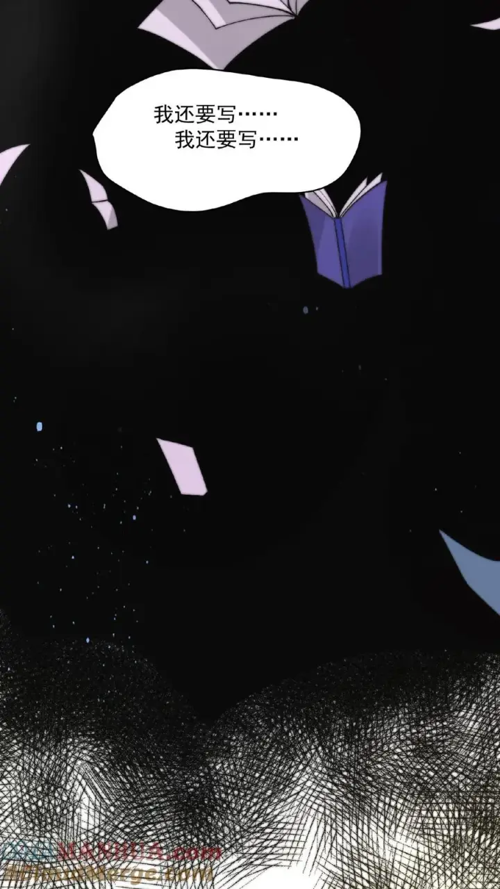 漫画《开局直播地府：这直播间谁敢上啊》第104话 以活物做鬼器！第21张图
