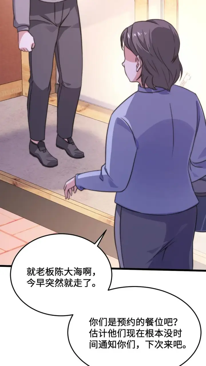 《开局直播地府：这直播间谁敢上啊》第11话 艰难的限时任务图26