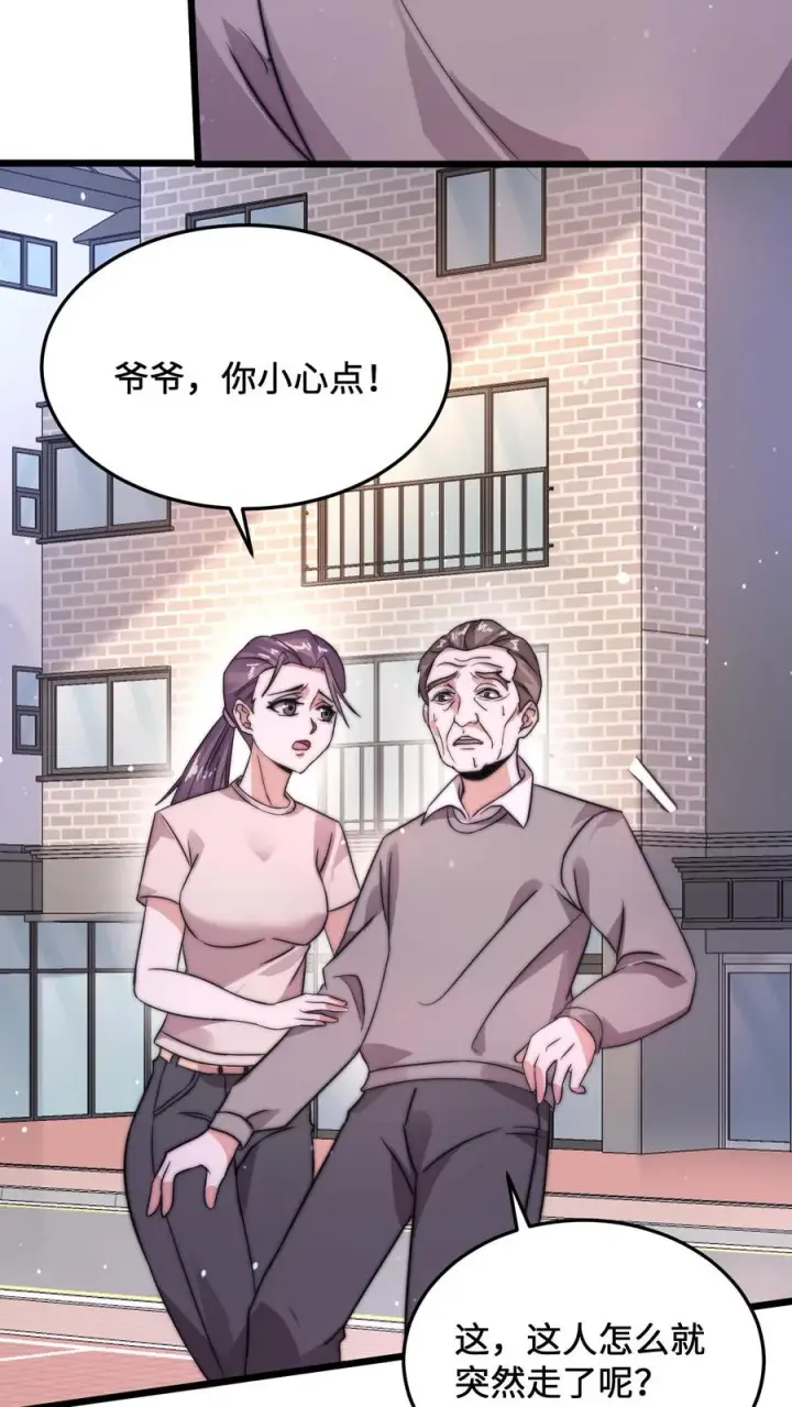 《开局直播地府：这直播间谁敢上啊》第11话 艰难的限时任务图28