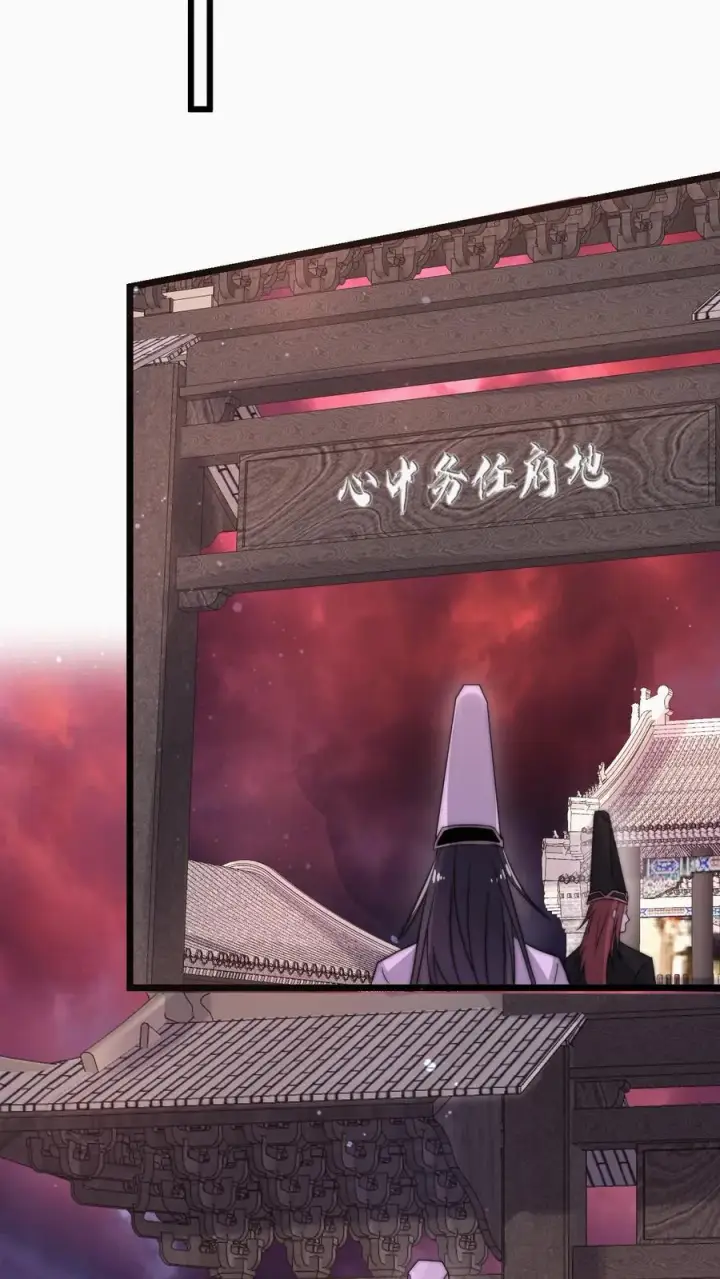 《开局直播地府：这直播间谁敢上啊》第11话 艰难的限时任务图6
