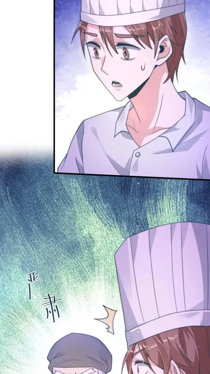 《开局直播地府：这直播间谁敢上啊》第13话 跟老祖宗学做饭图22