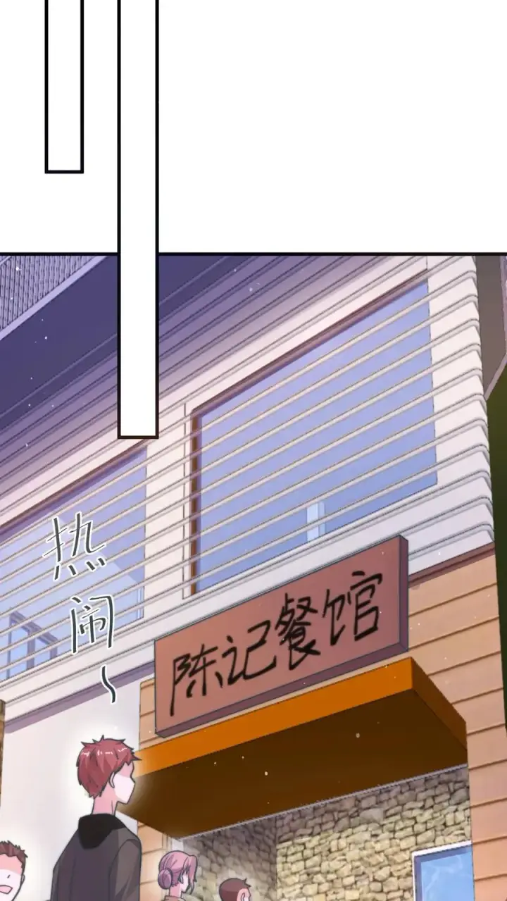 《开局直播地府：这直播间谁敢上啊》第13话 跟老祖宗学做饭图24