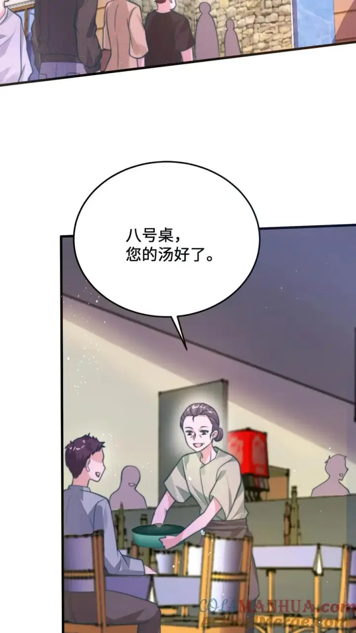 《开局直播地府：这直播间谁敢上啊》第13话 跟老祖宗学做饭图25
