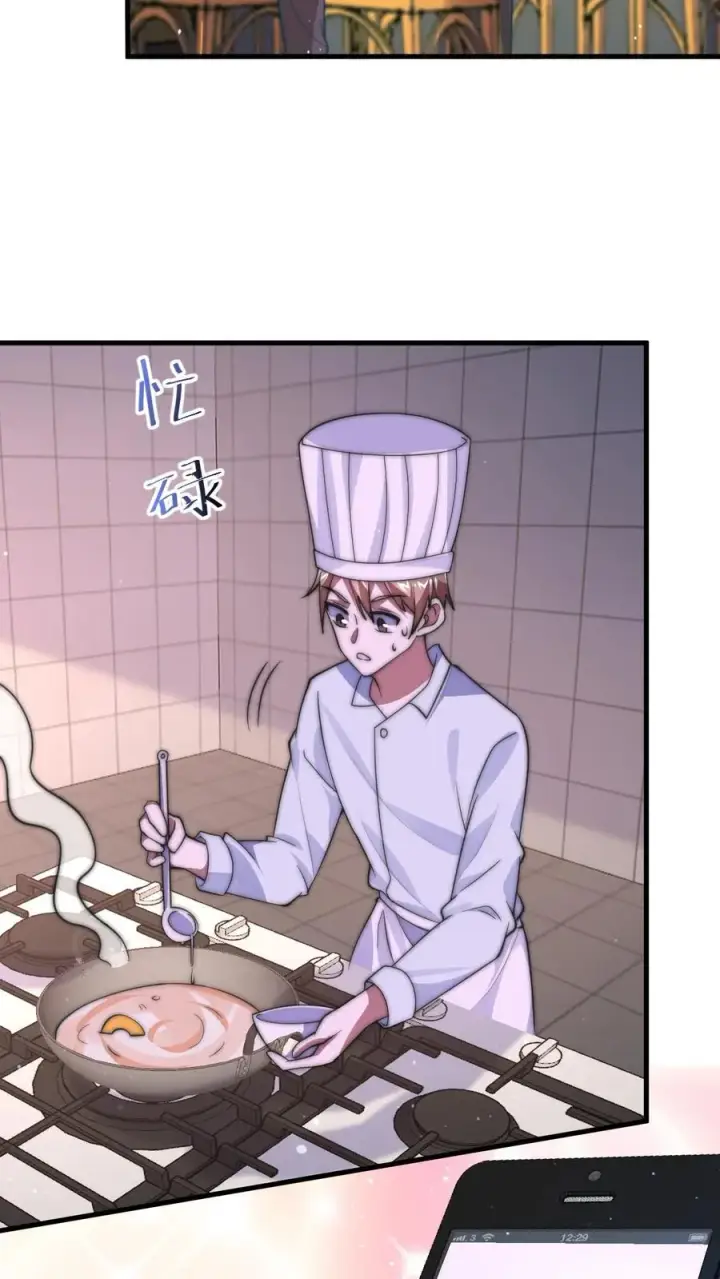《开局直播地府：这直播间谁敢上啊》第13话 跟老祖宗学做饭图26