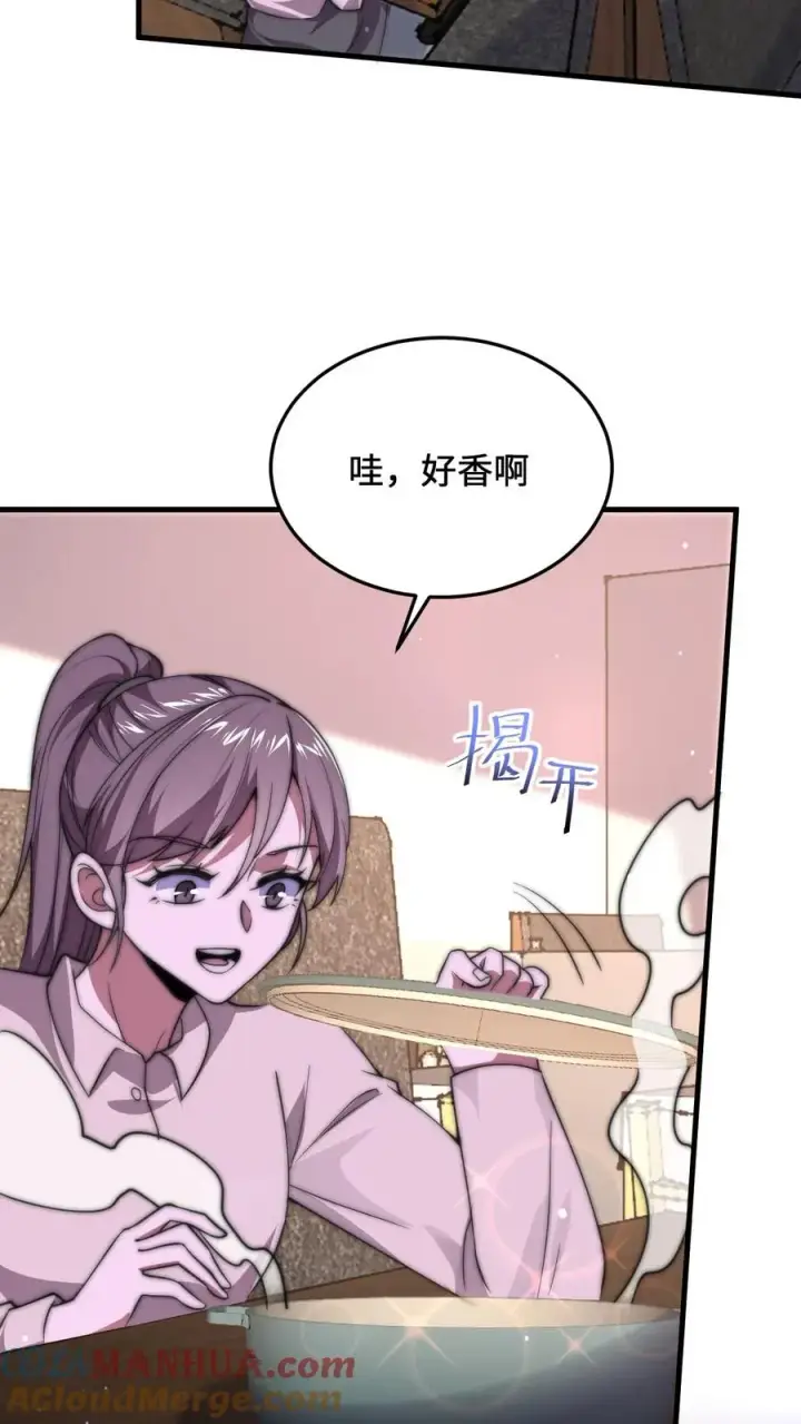 《开局直播地府：这直播间谁敢上啊》第13话 跟老祖宗学做饭图29