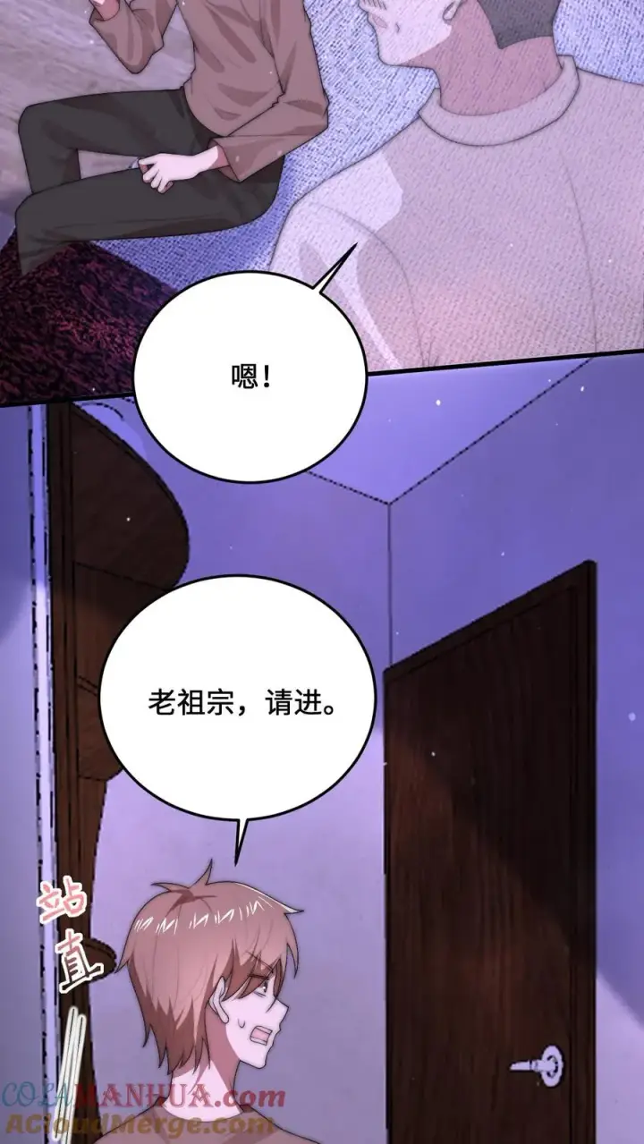 《开局直播地府：这直播间谁敢上啊》第13话 跟老祖宗学做饭图9