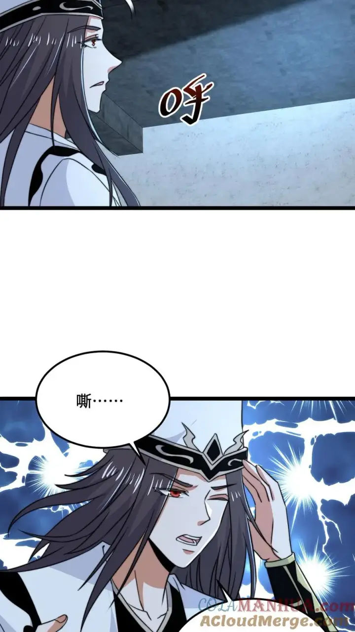 漫画《开局直播地府：这直播间谁敢上啊》第144话 大概是闲的第23张图