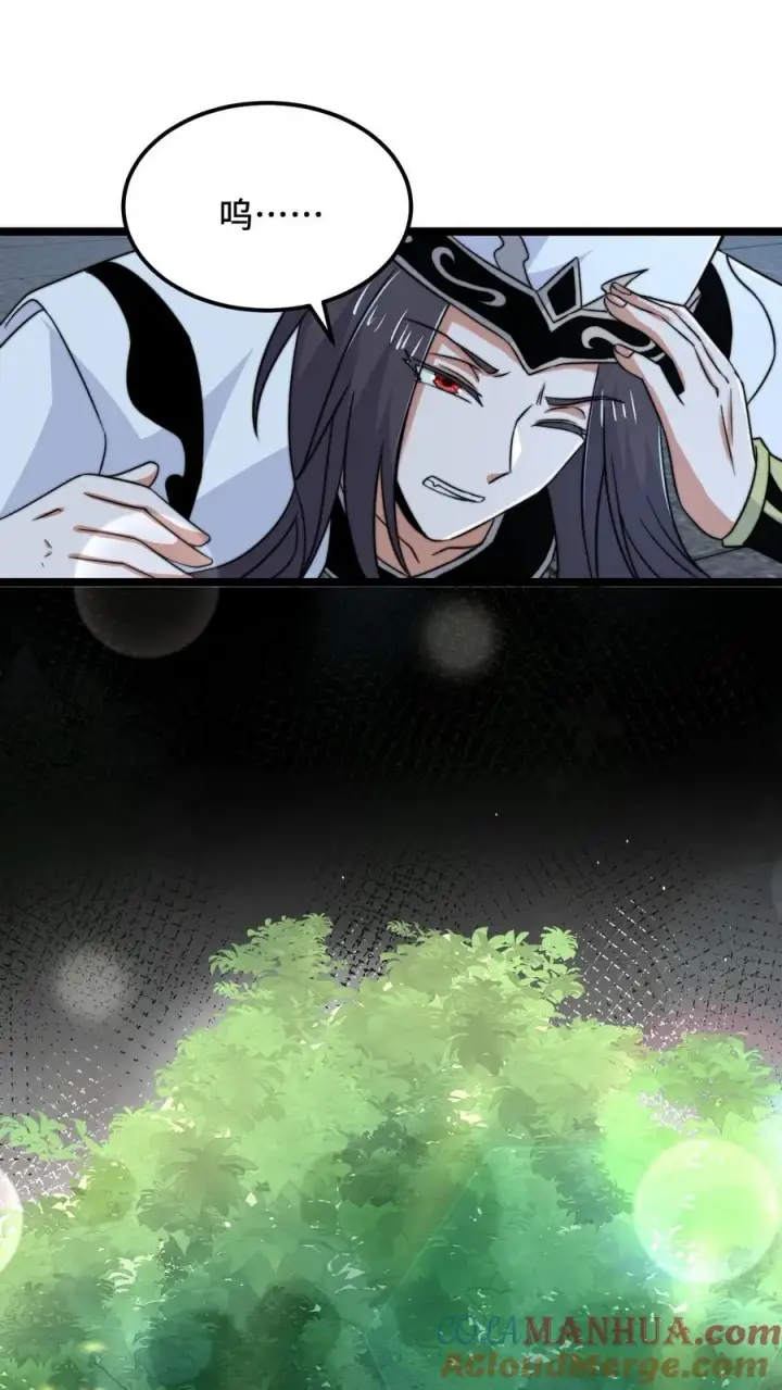 漫画《开局直播地府：这直播间谁敢上啊》第144话 大概是闲的第25张图