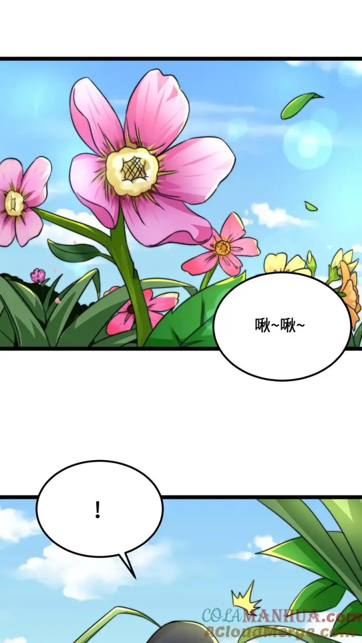 漫画《开局直播地府：这直播间谁敢上啊》第145话 第一次送礼第3张图