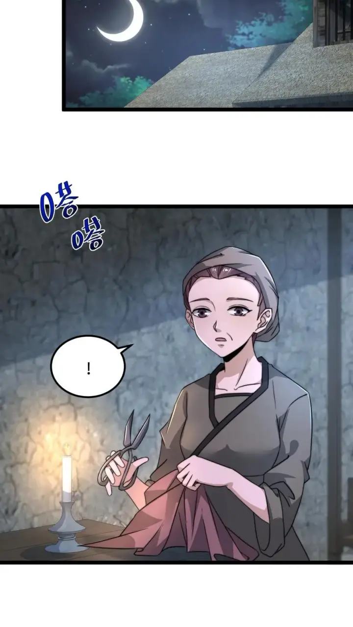 漫画《开局直播地府：这直播间谁敢上啊》第146话 楚喜第26张图