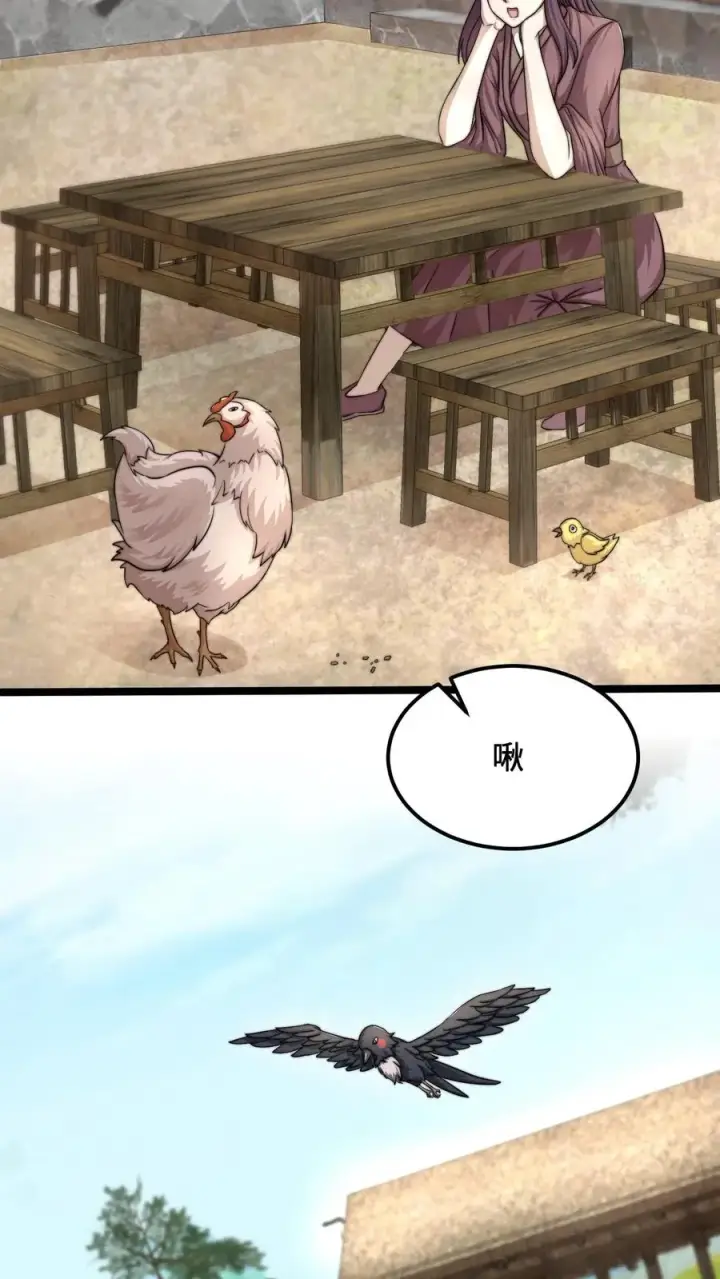 漫画《开局直播地府：这直播间谁敢上啊》第146话 楚喜第8张图