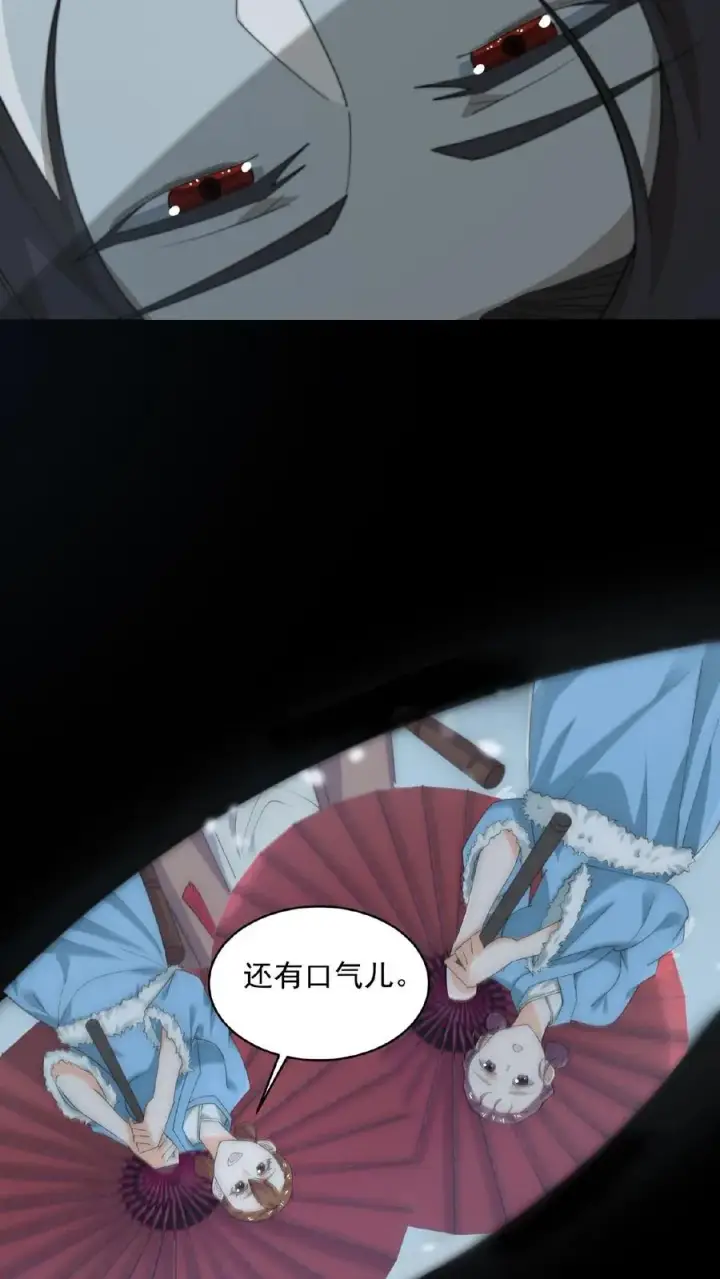 漫画《开局直播地府：这直播间谁敢上啊》第149话 前世因果第4张图