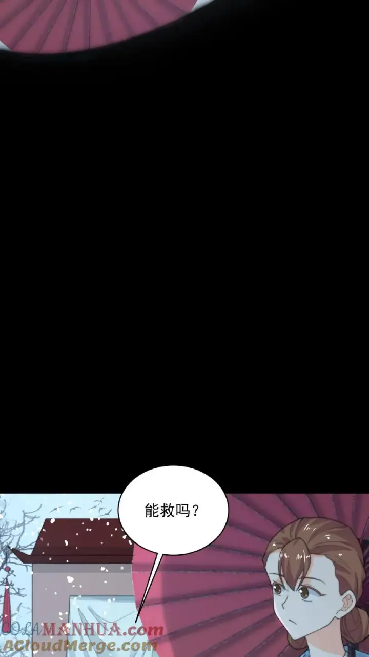漫画《开局直播地府：这直播间谁敢上啊》第149话 前世因果第5张图