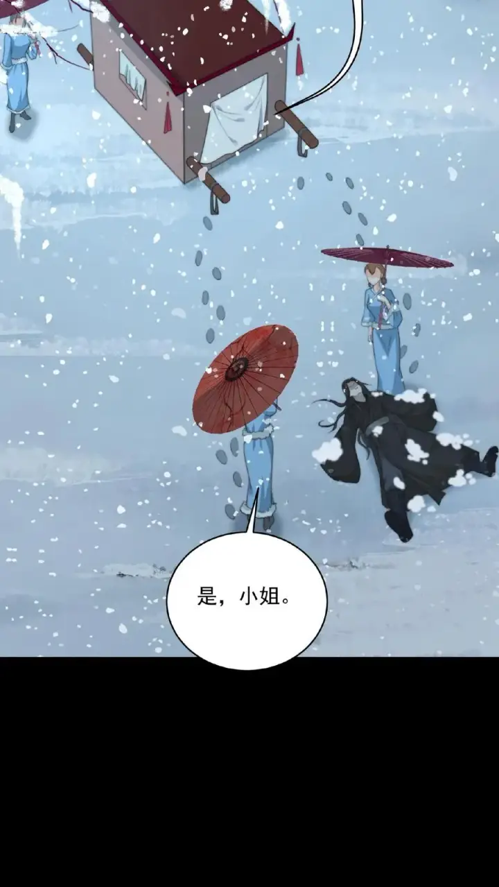 漫画《开局直播地府：这直播间谁敢上啊》第149话 前世因果第8张图