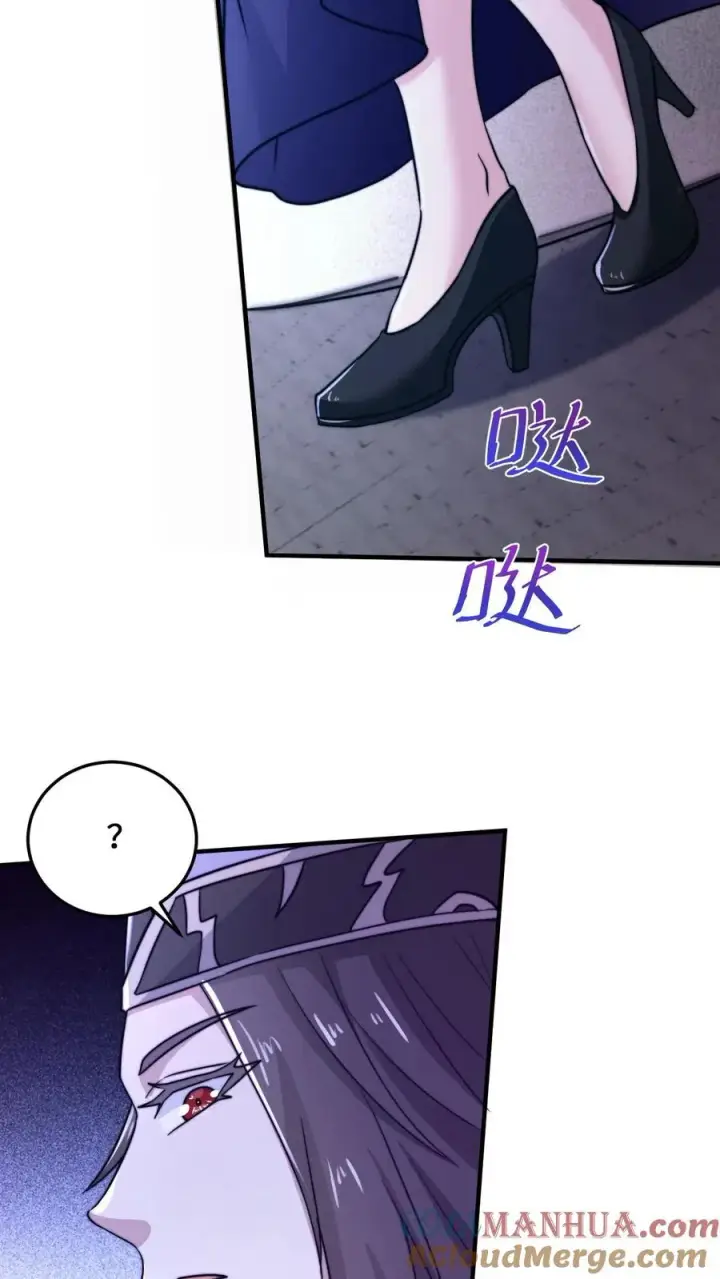 《开局直播地府：这直播间谁敢上啊》第15话 老祖宗论坛图27