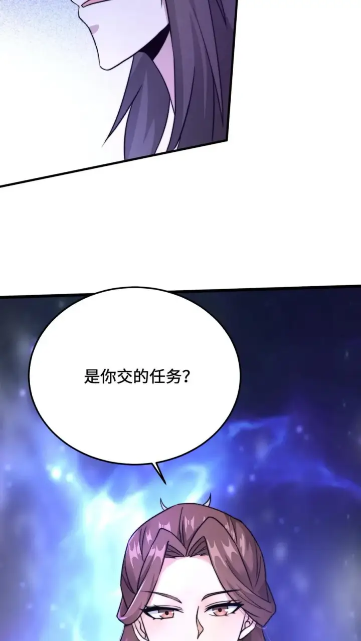 《开局直播地府：这直播间谁敢上啊》第15话 老祖宗论坛图28