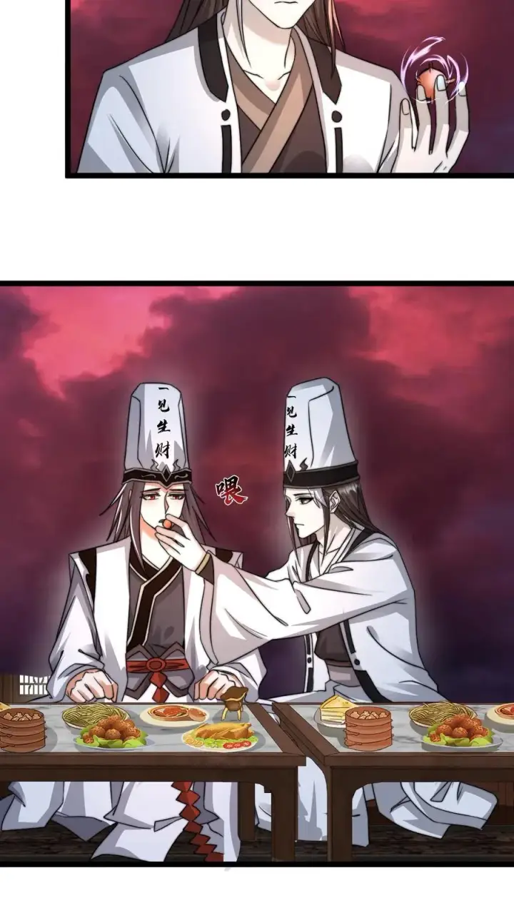 漫画《开局直播地府：这直播间谁敢上啊》第158话 地府劝酒文化第4张图