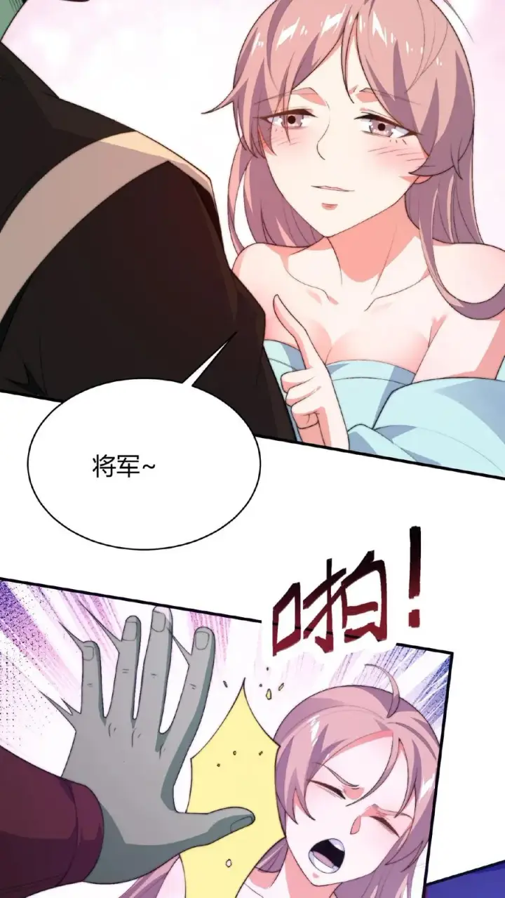 《开局直播地府：这直播间谁敢上啊》第16话 孟婆寻人图30