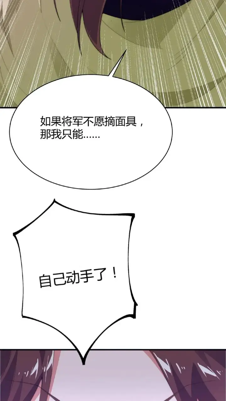 《开局直播地府：这直播间谁敢上啊》第16话 孟婆寻人图38