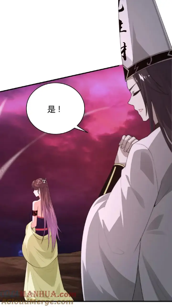 《开局直播地府：这直播间谁敢上啊》第16话 孟婆寻人图7
