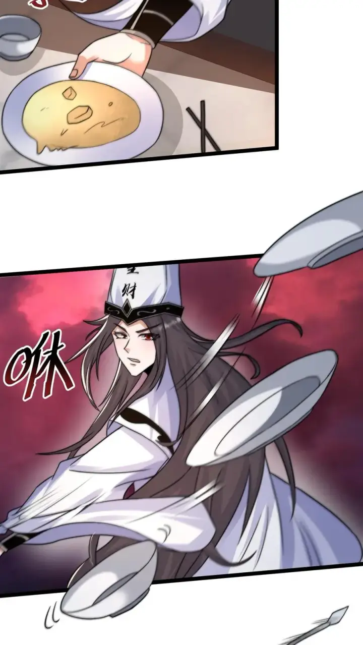 漫画《开局直播地府：这直播间谁敢上啊》第160话 年会，正式开始！第6张图