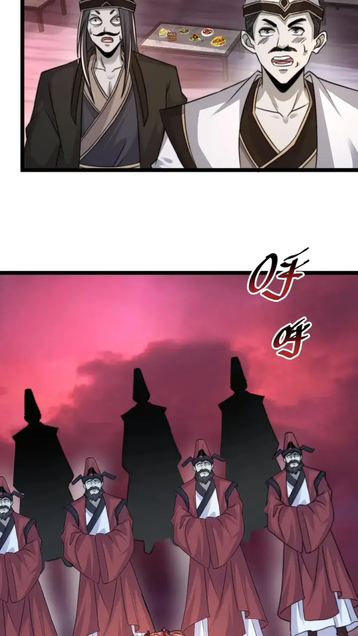 漫画《开局直播地府：这直播间谁敢上啊》第160话 年会，正式开始！第8张图