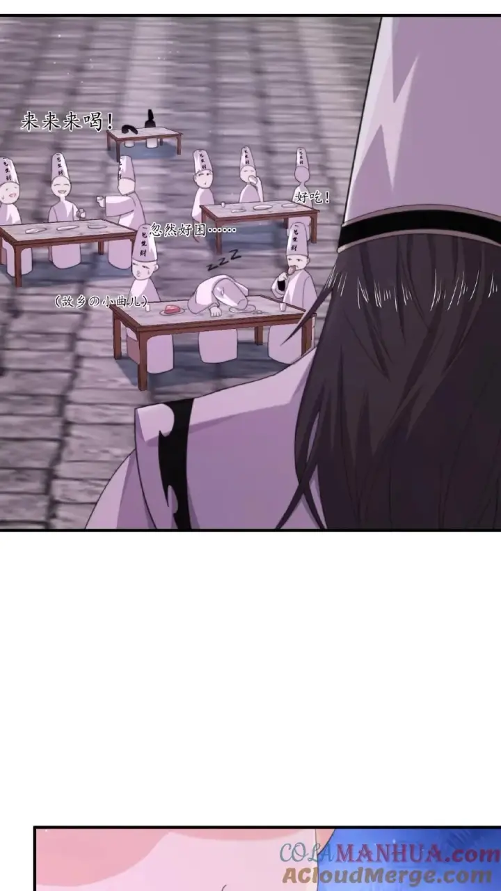 漫画《开局直播地府：这直播间谁敢上啊》第164话 出场费结一下，谢谢！第13张图