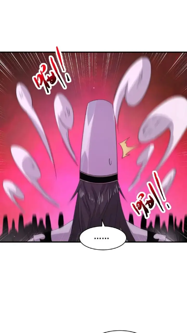漫画《开局直播地府：这直播间谁敢上啊》第164话 出场费结一下，谢谢！第16张图