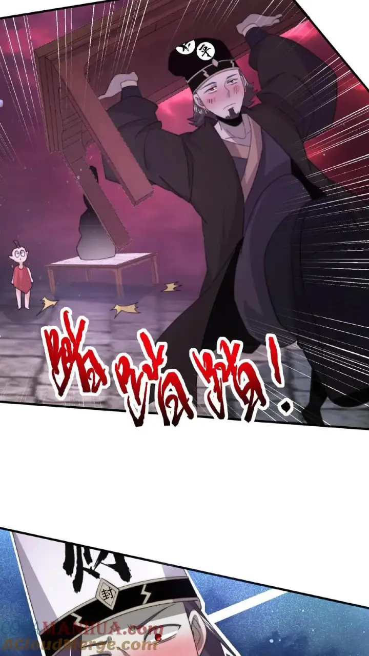 漫画《开局直播地府：这直播间谁敢上啊》第164话 出场费结一下，谢谢！第23张图