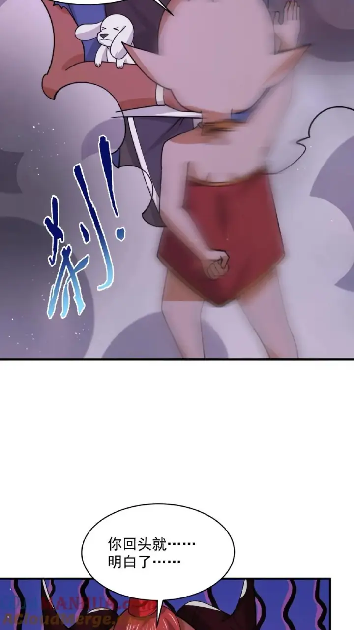 漫画《开局直播地府：这直播间谁敢上啊》第164话 出场费结一下，谢谢！第3张图