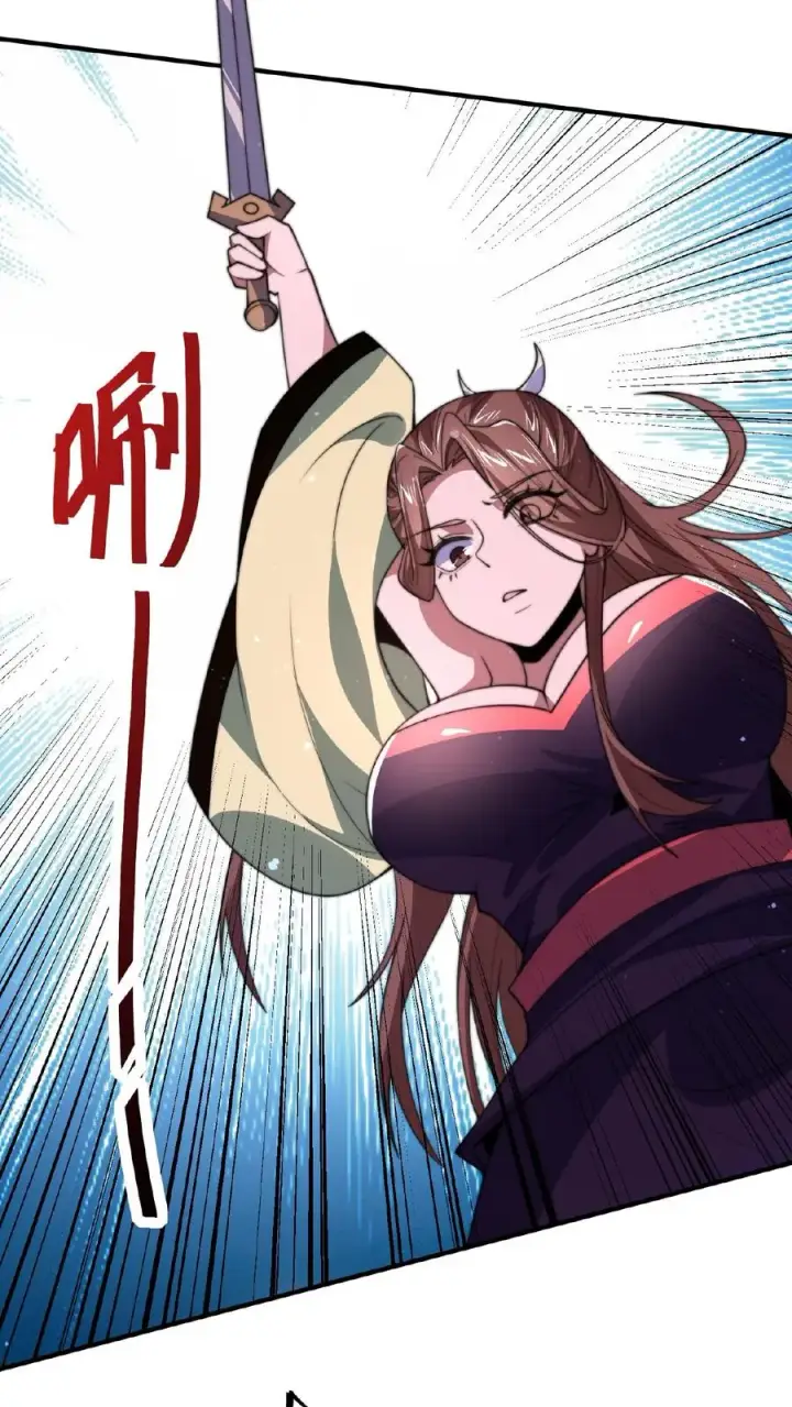 《开局直播地府：这直播间谁敢上啊》第17话 我等了你一千年图32