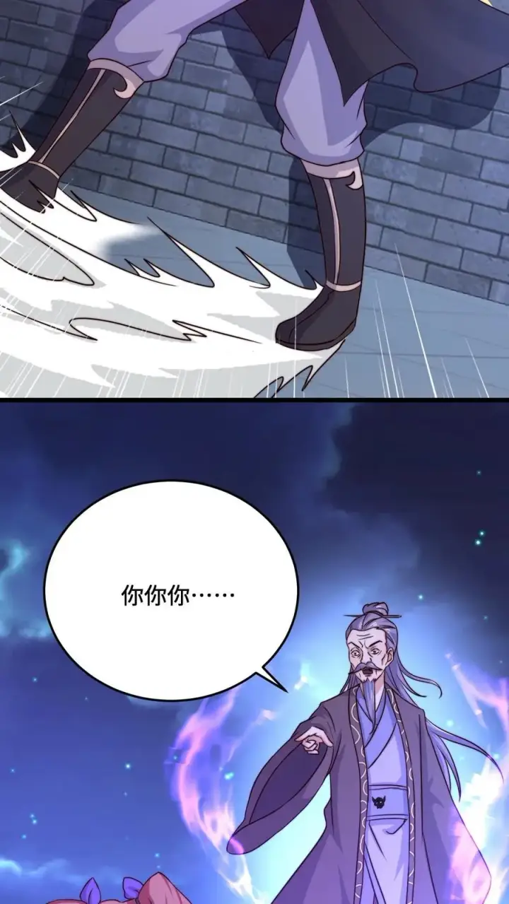 《开局直播地府：这直播间谁敢上啊》第18话 护短的阎萝图14