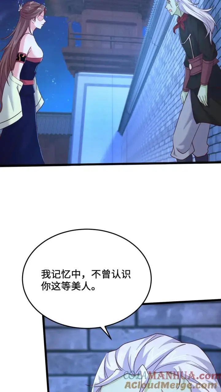 《开局直播地府：这直播间谁敢上啊》第18话 护短的阎萝图21