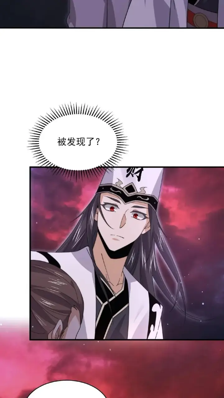漫画《开局直播地府：这直播间谁敢上啊》第185话 优秀能带进棺材里！第18张图