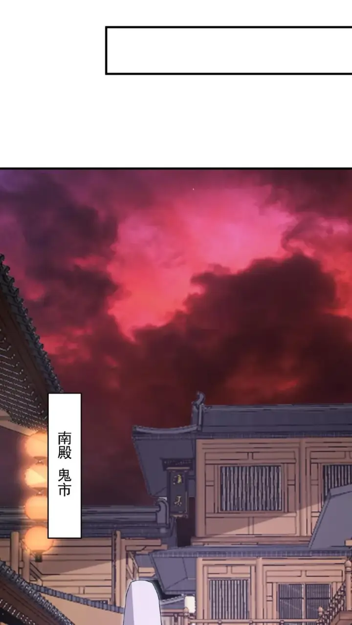 漫画《开局直播地府：这直播间谁敢上啊》第185话 优秀能带进棺材里！第32张图