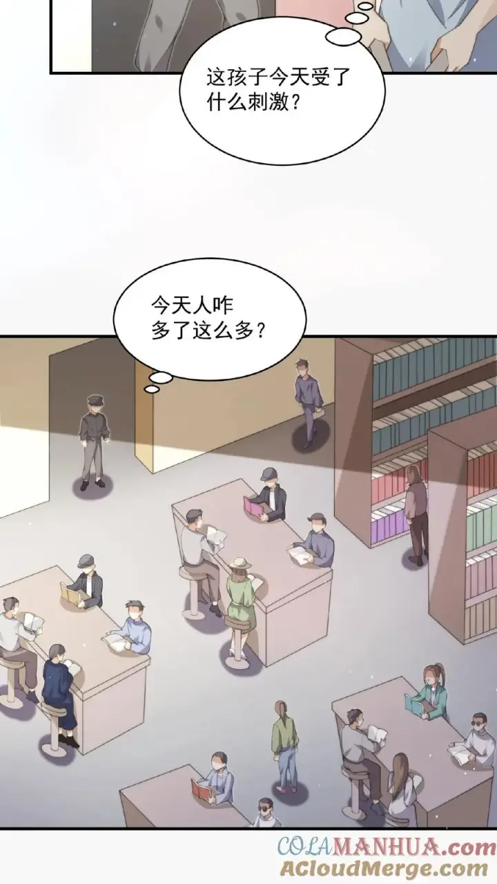 漫画《开局直播地府：这直播间谁敢上啊》第185话 优秀能带进棺材里！第5张图