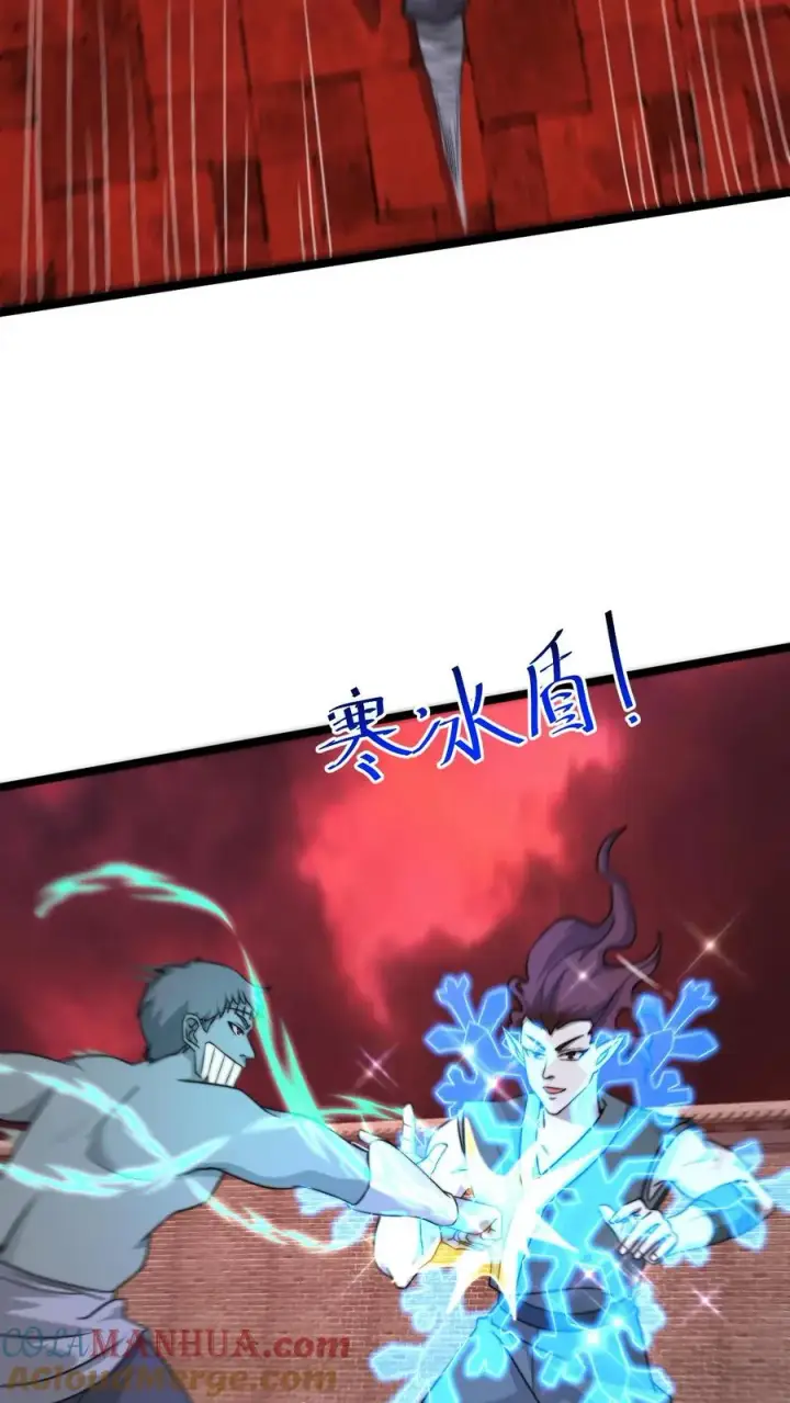漫画《开局直播地府：这直播间谁敢上啊》第187话 鬼市竞技！第11张图