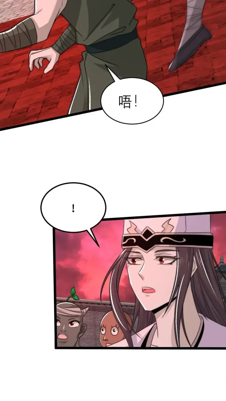 漫画《开局直播地府：这直播间谁敢上啊》第187话 鬼市竞技！第22张图