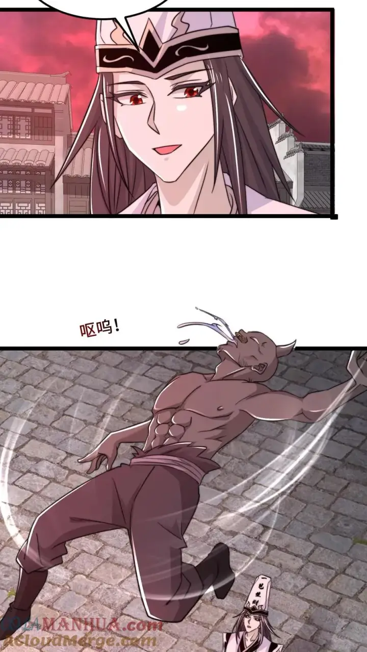 漫画《开局直播地府：这直播间谁敢上啊》第187话 鬼市竞技！第3张图