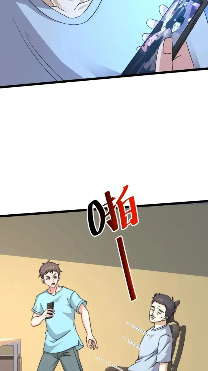漫画《开局直播地府：这直播间谁敢上啊》第188话 中二老年人的复苏第18张图