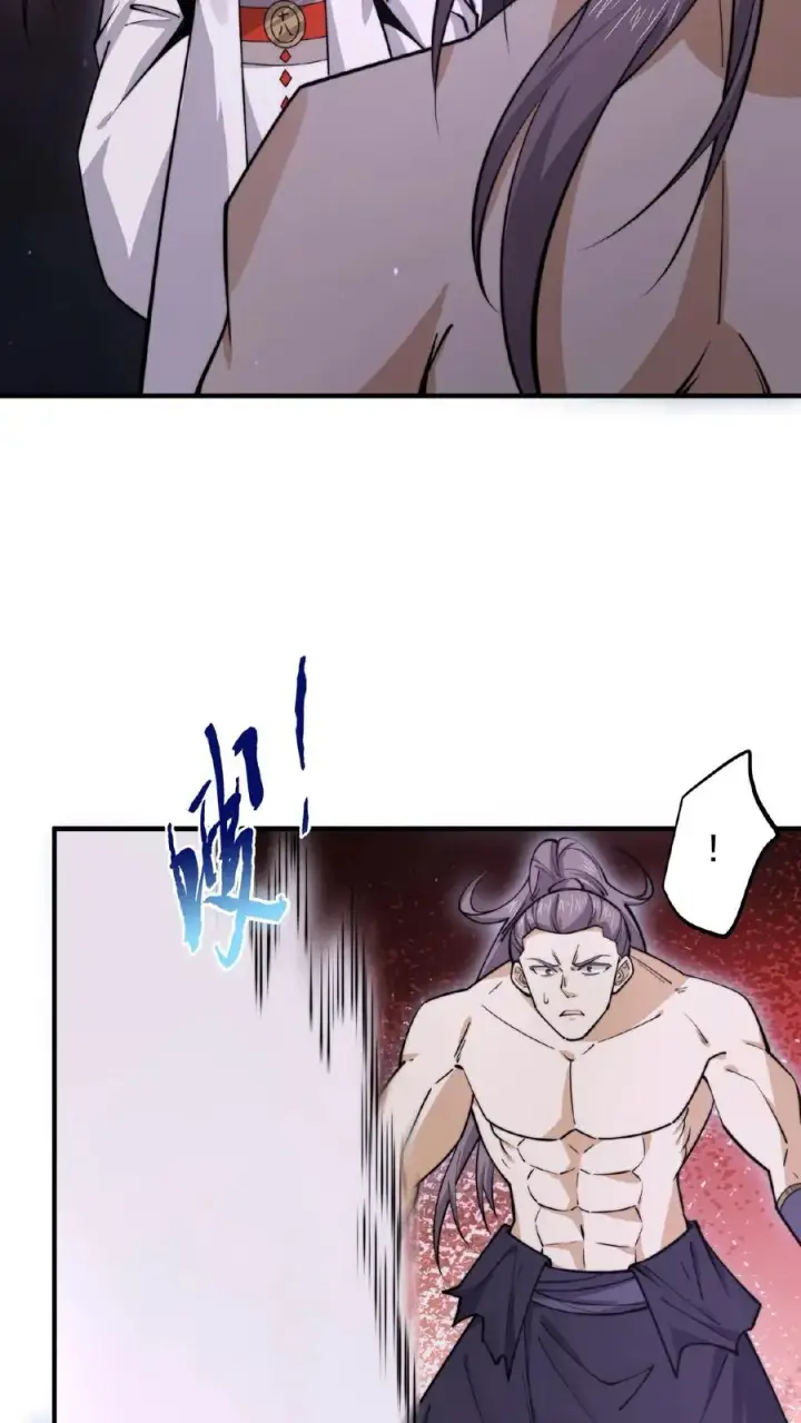 漫画《开局直播地府：这直播间谁敢上啊》第189话 你太强，你别来！第10张图