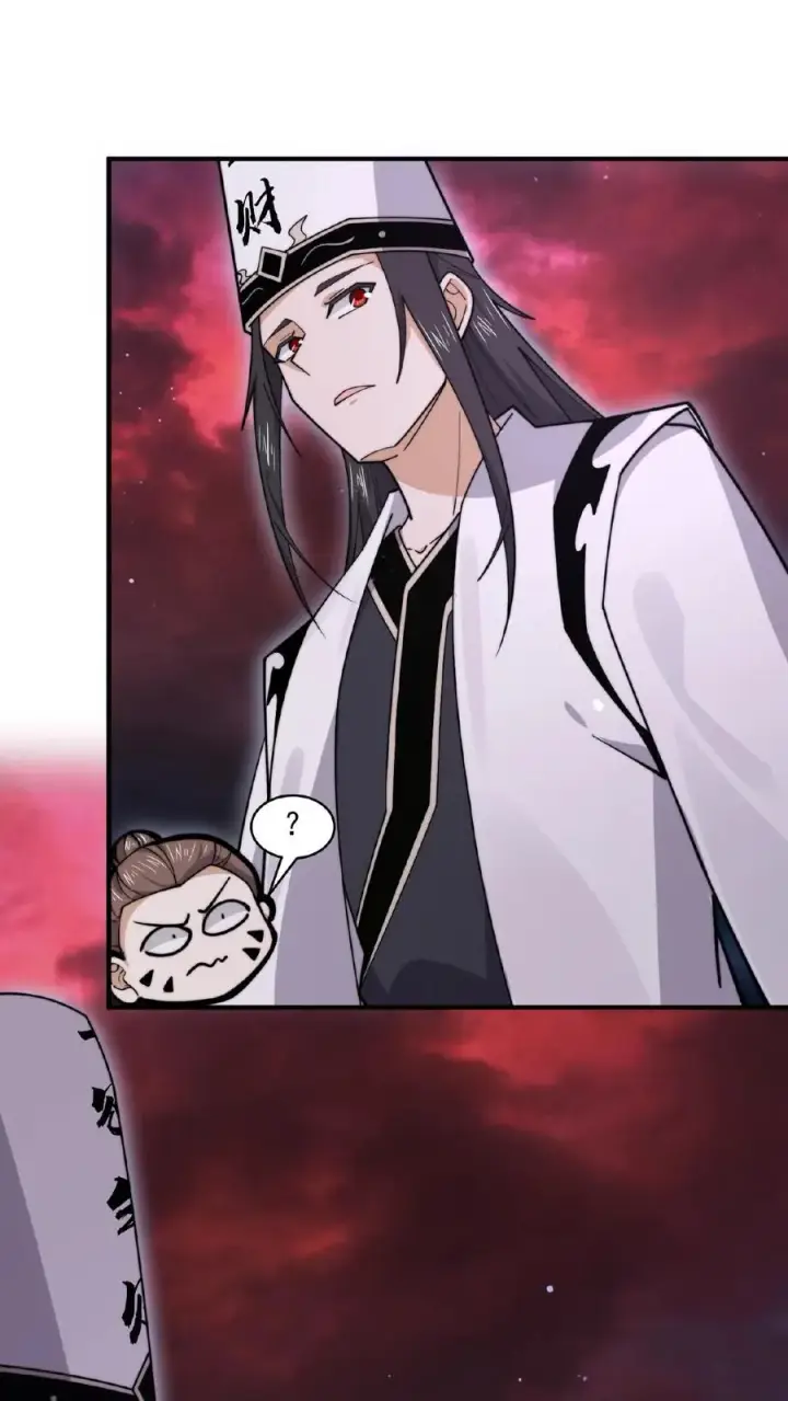 漫画《开局直播地府：这直播间谁敢上啊》第189话 你太强，你别来！第2张图