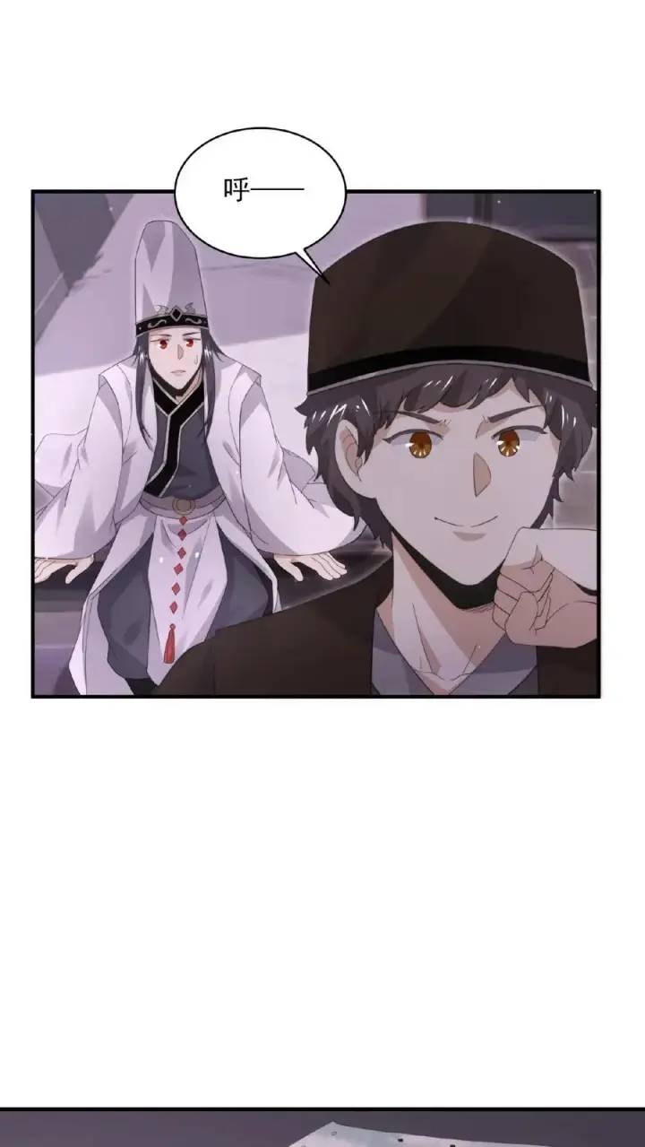 漫画《开局直播地府：这直播间谁敢上啊》第191话 居然不带我们？！第28张图
