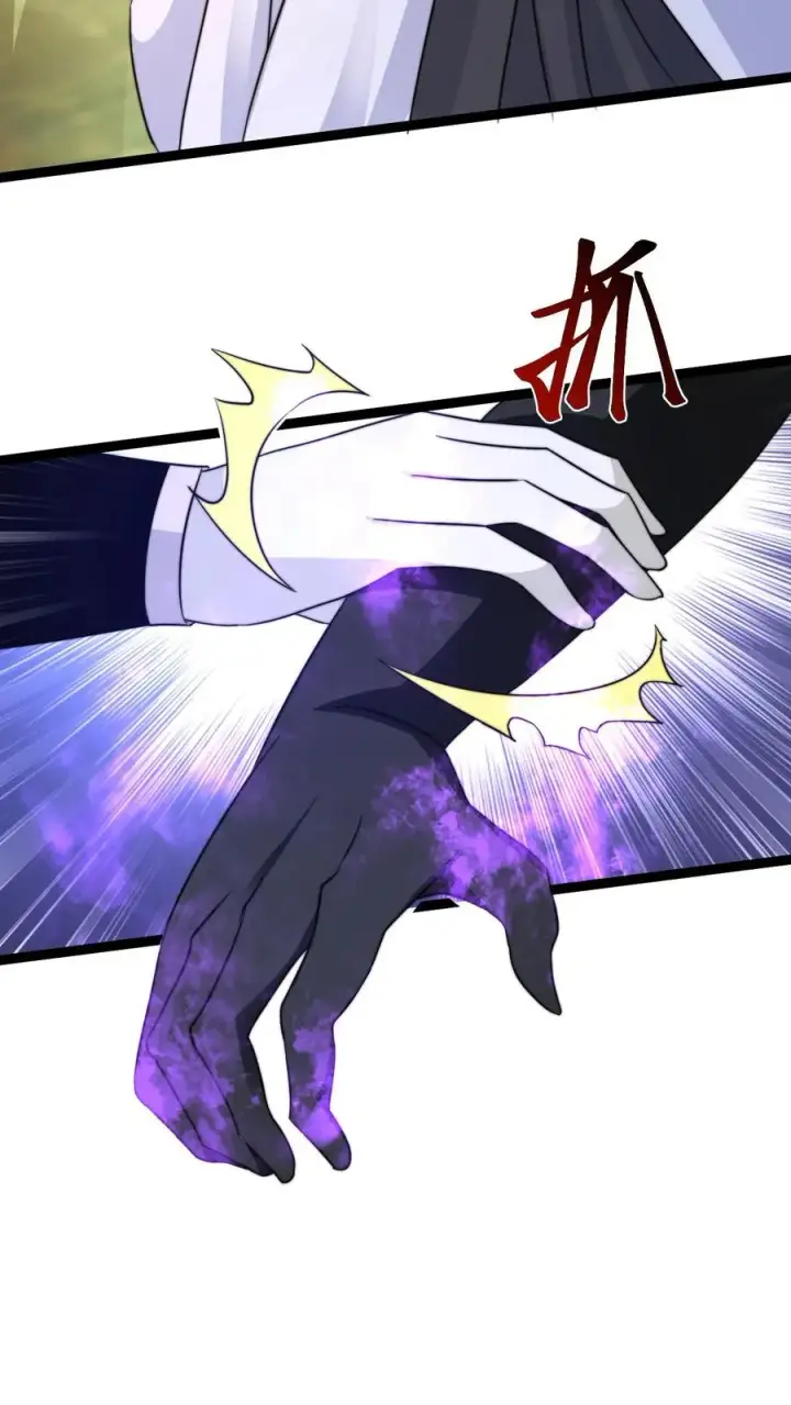 漫画《开局直播地府：这直播间谁敢上啊》第197话 来了！特殊任务第16张图